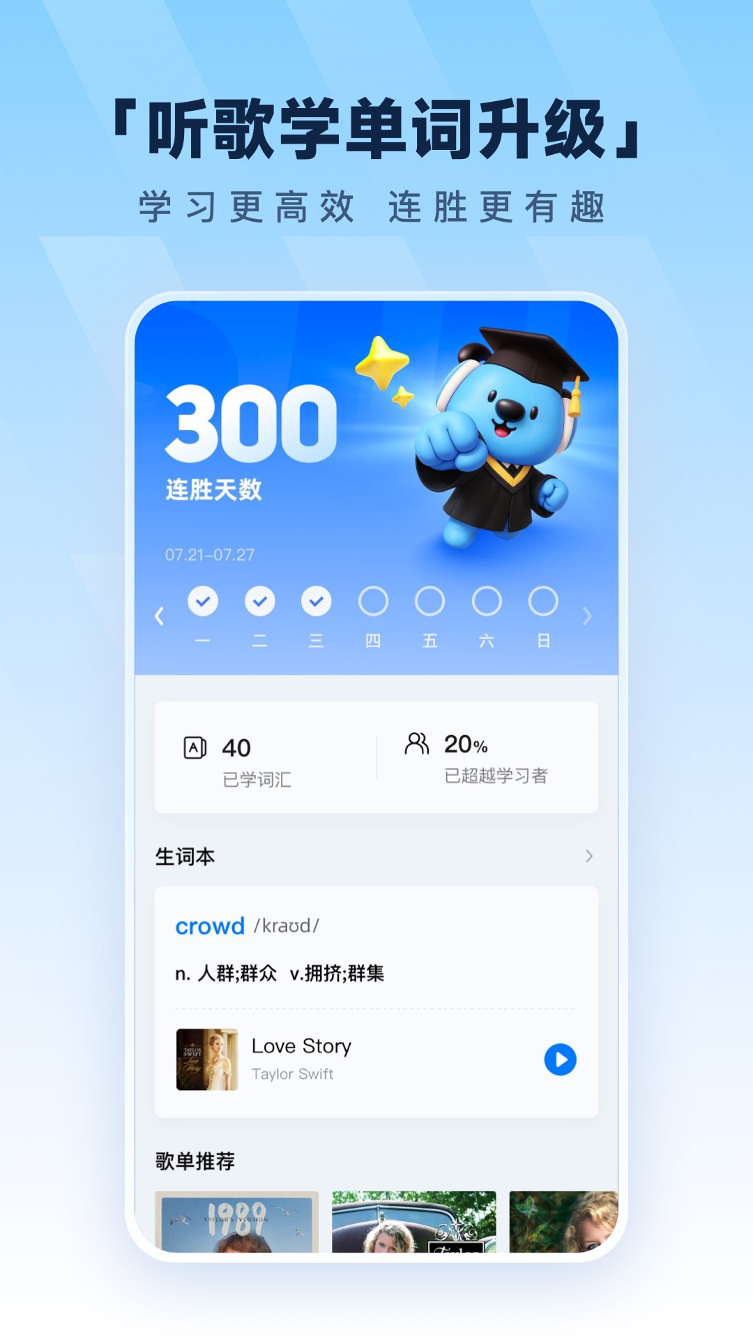 酷狗音乐2016