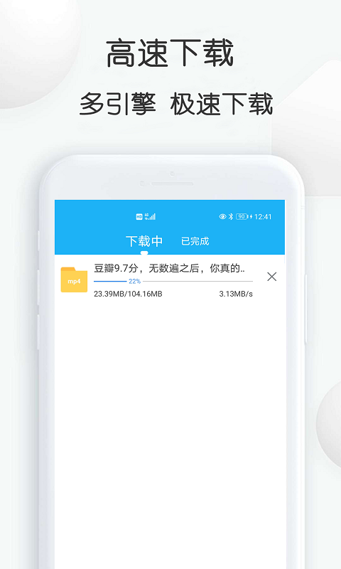 云雀视频下载助手