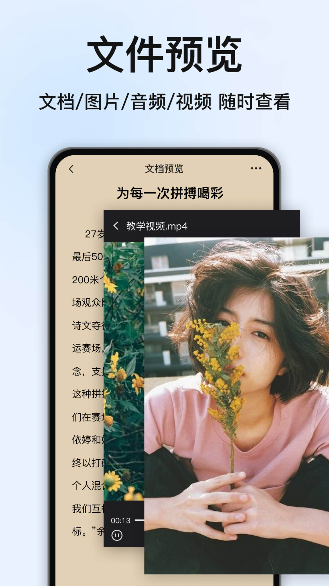 解压大师