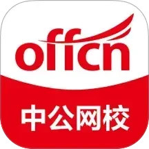 中公网校电脑版