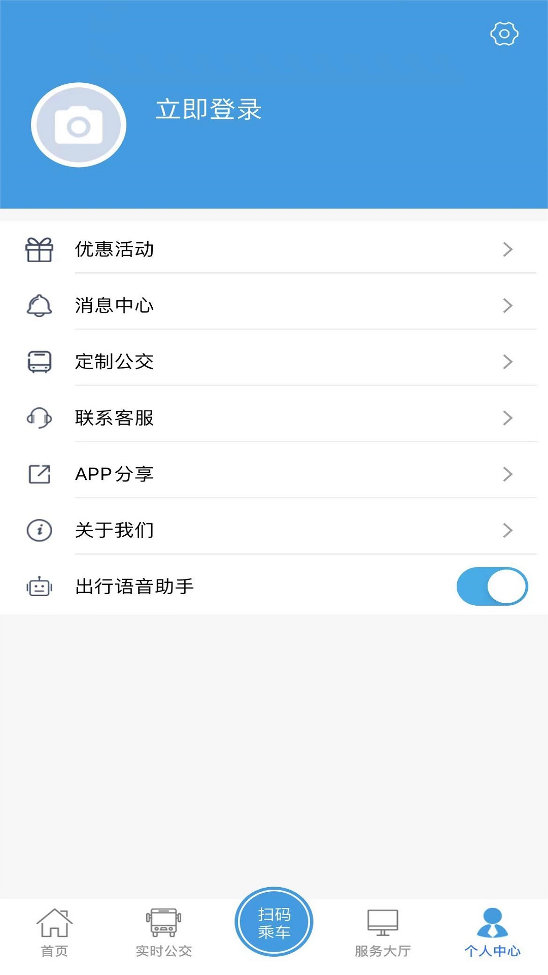 沧州行