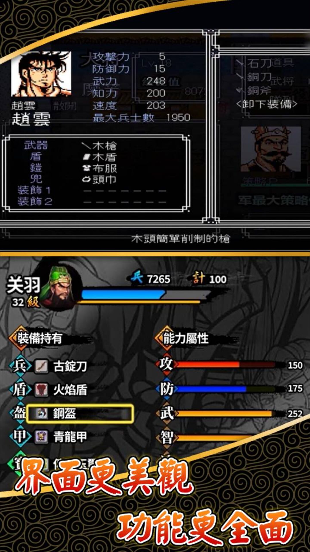 智鹿畅行