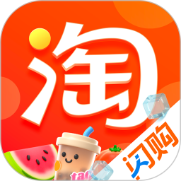 淘宝客户端