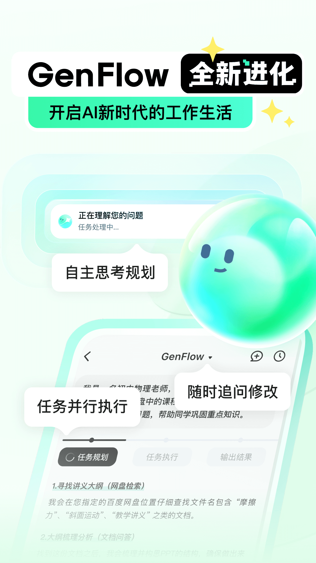 百度文库
