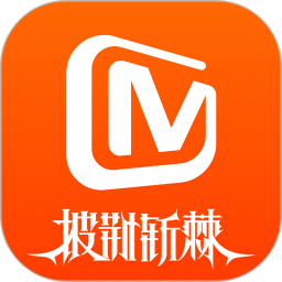 芒果tv