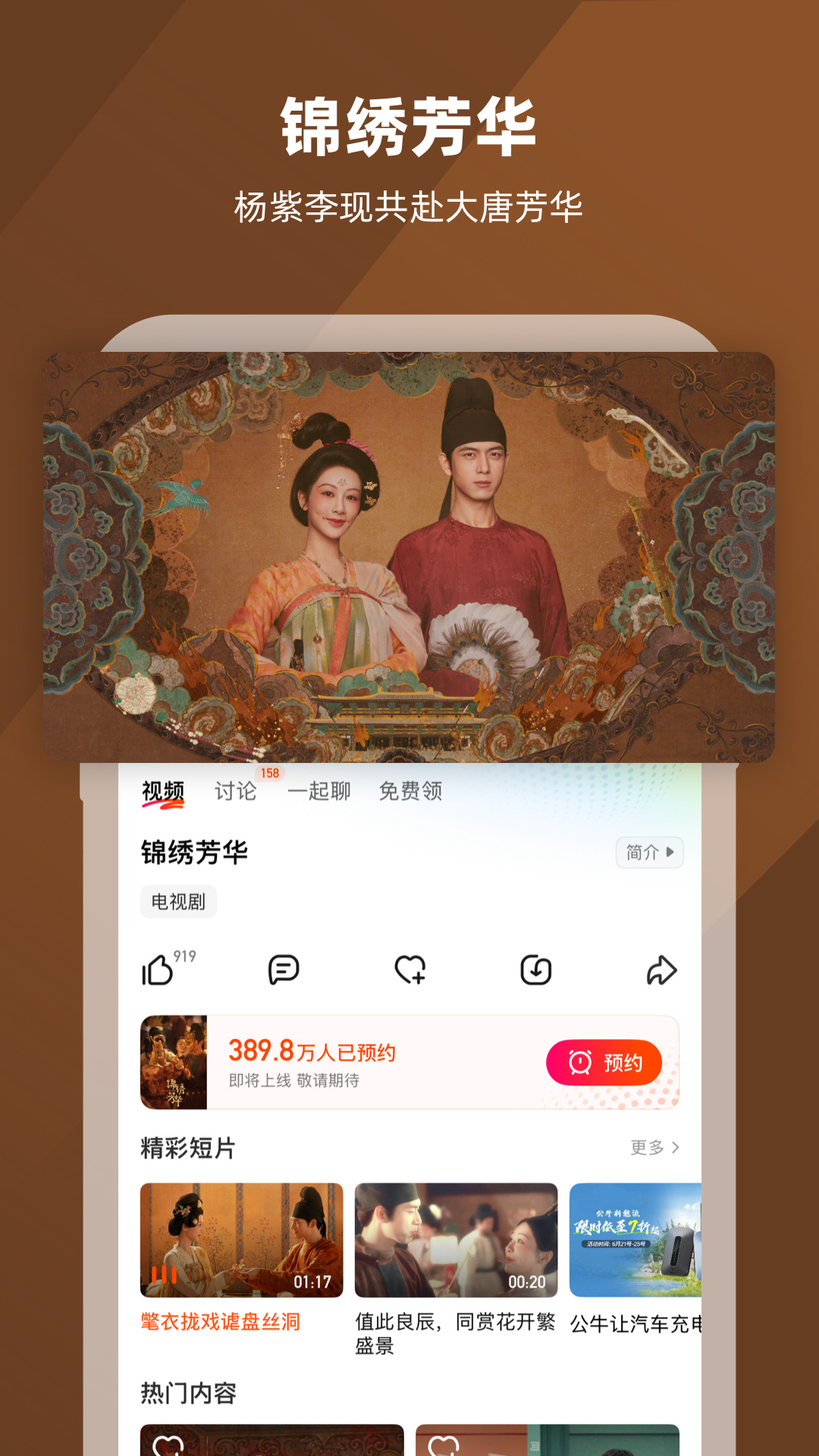芒果tv