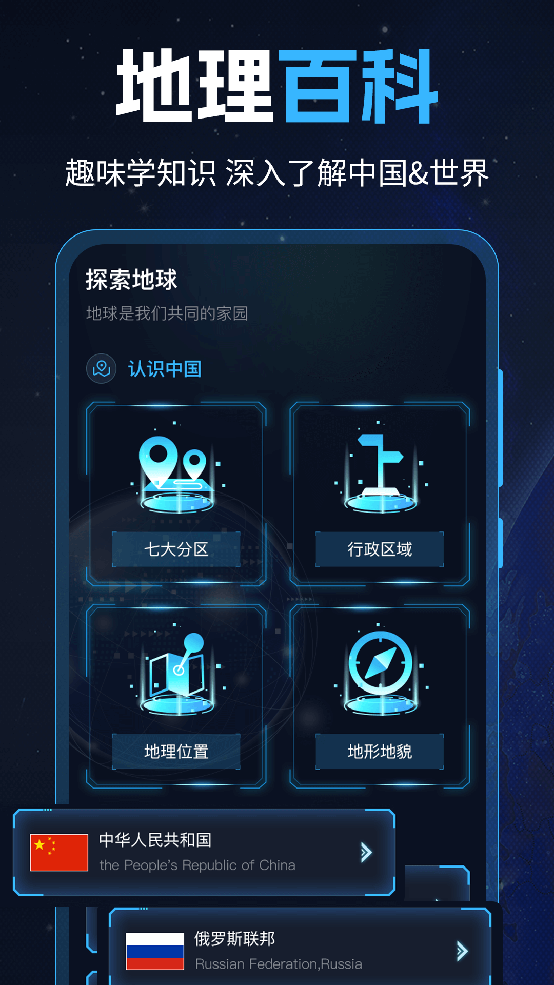 GPS工具箱