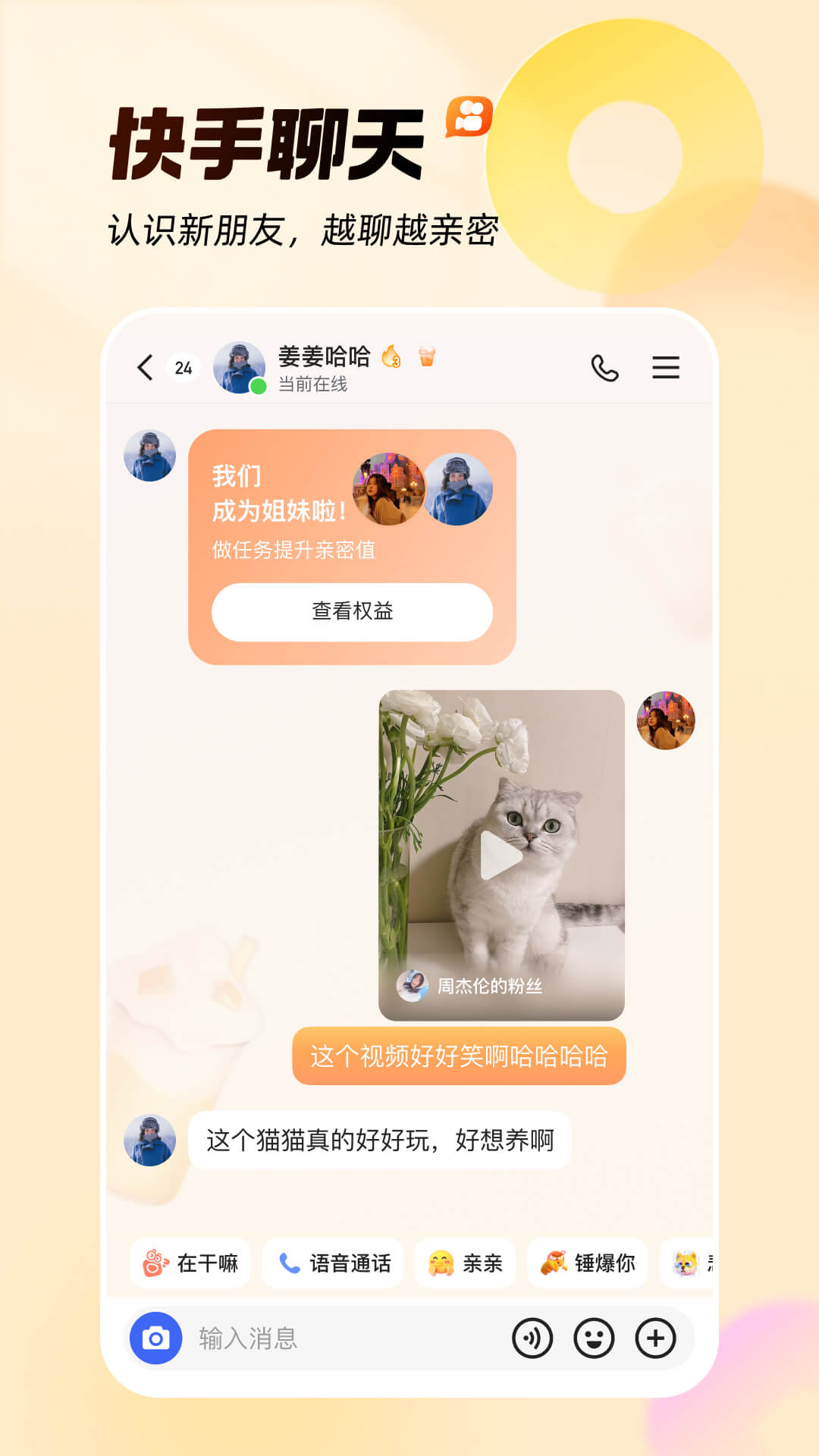 快手最新版本2016