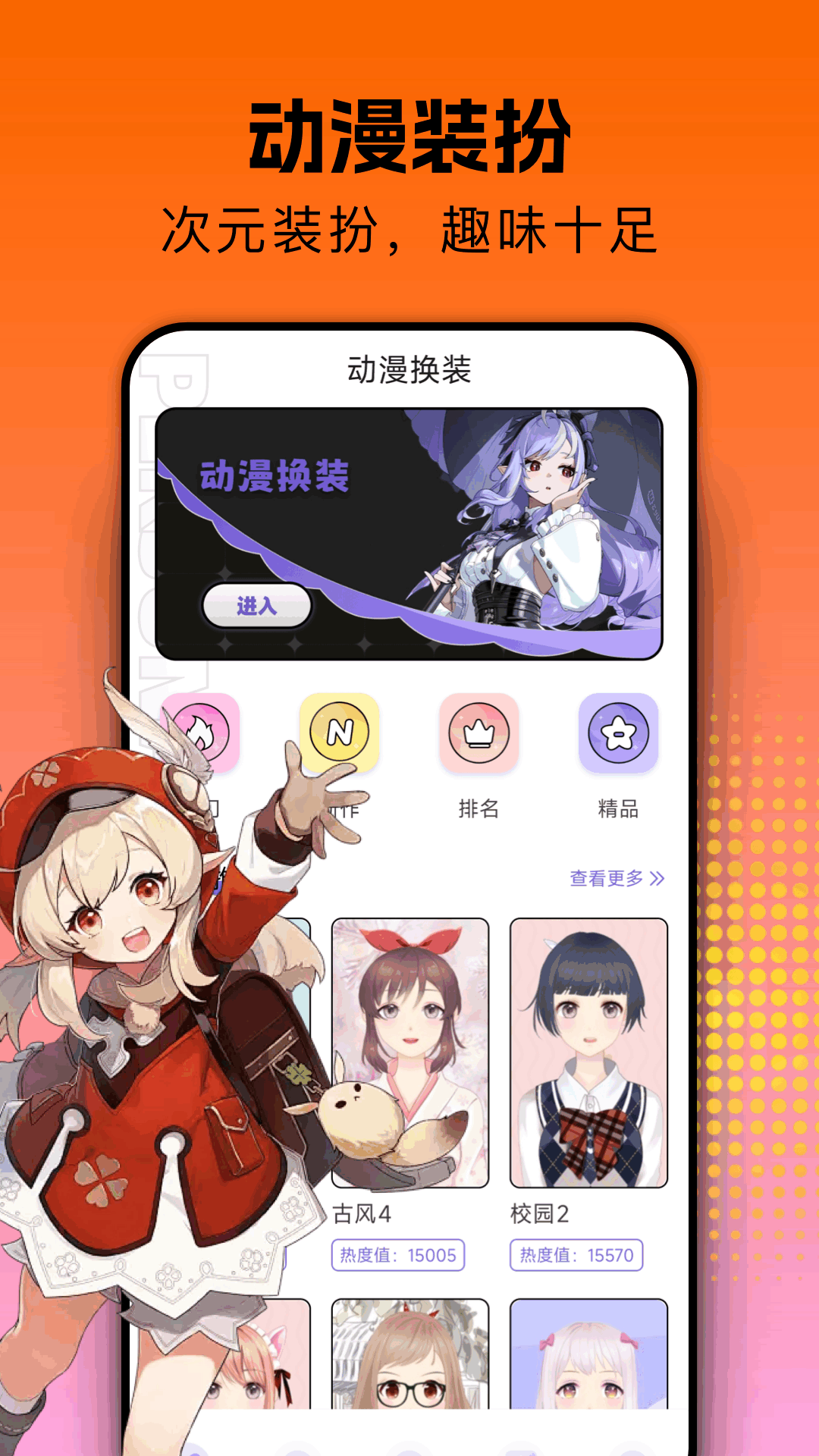 囧次元