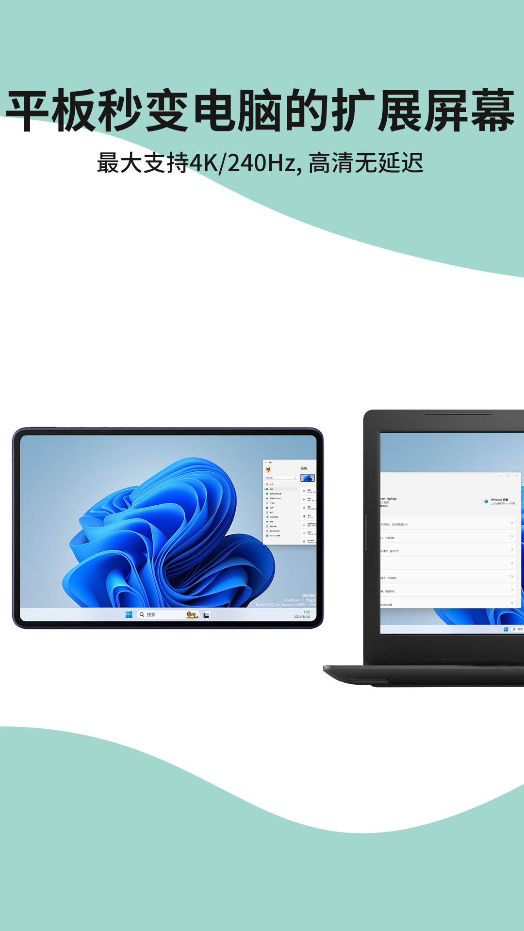 ExtensoDesk