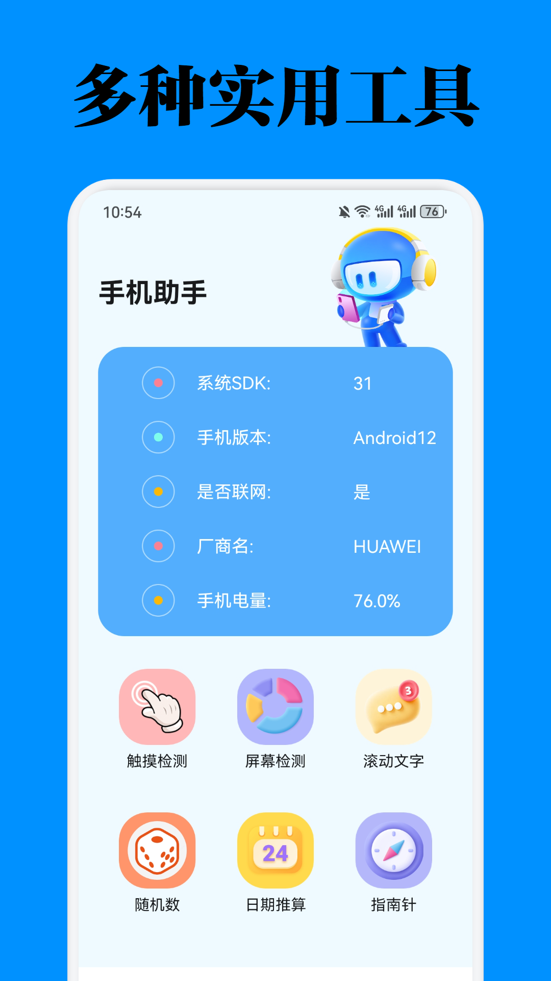 es文件管理器