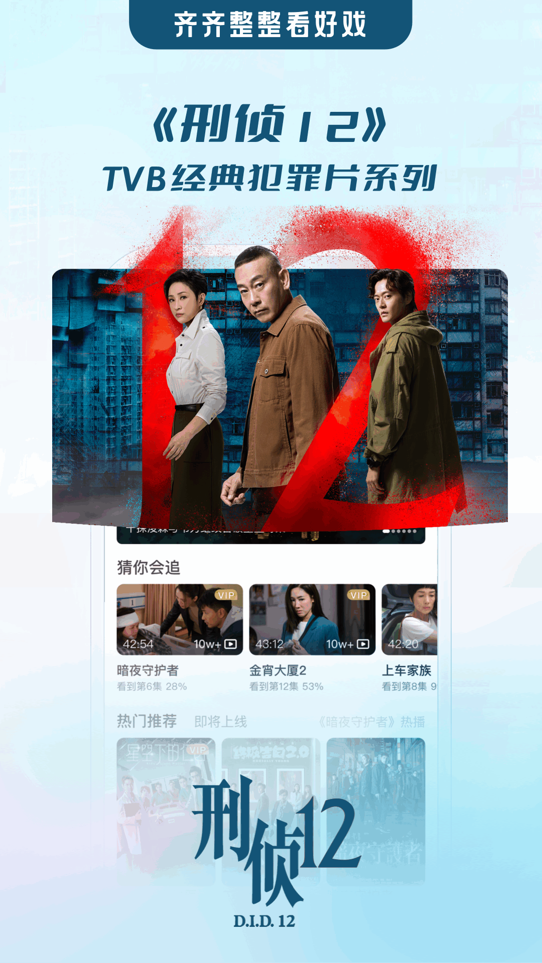 埋堆堆
