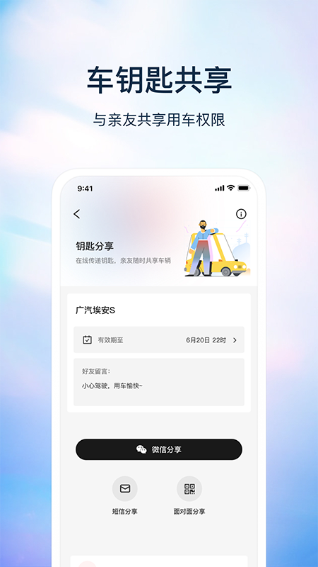 灵犀