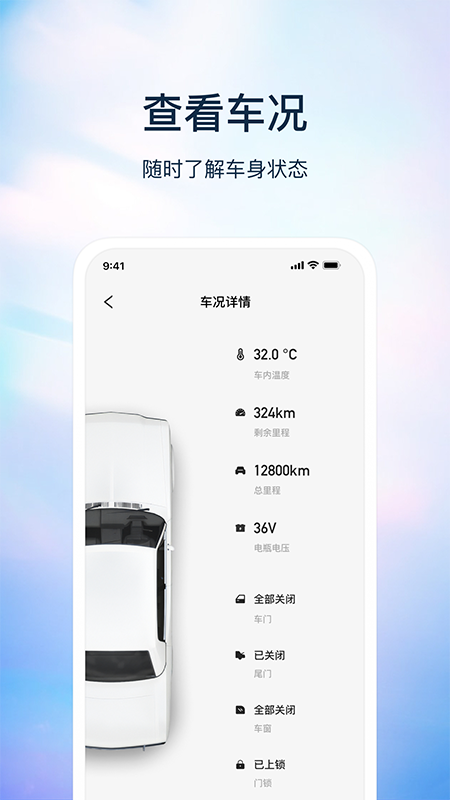 灵犀
