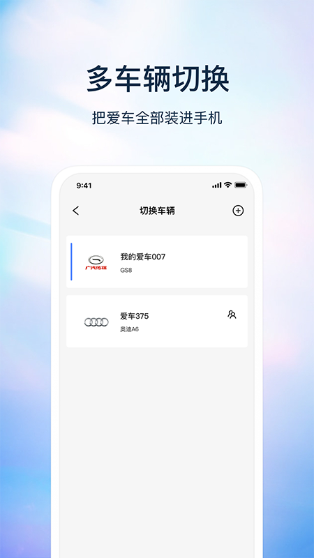 灵犀