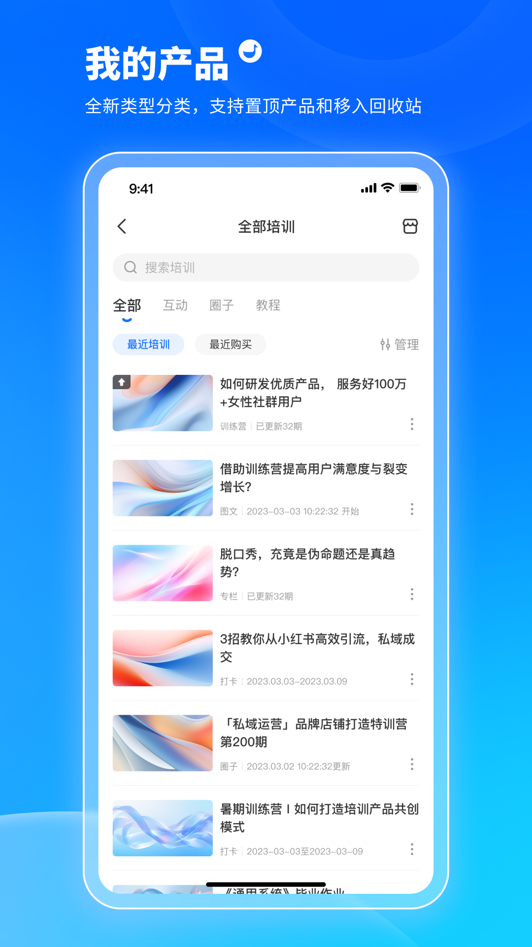 鹅学习