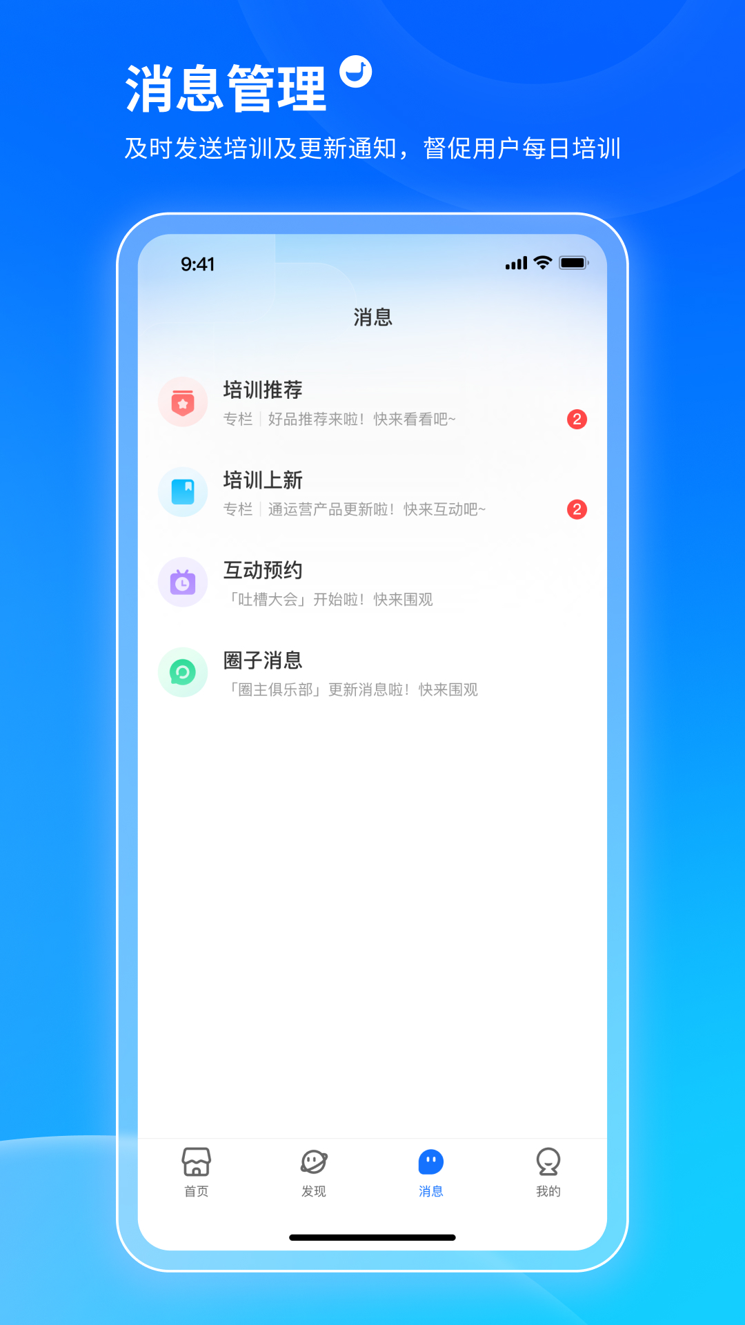 鹅学习