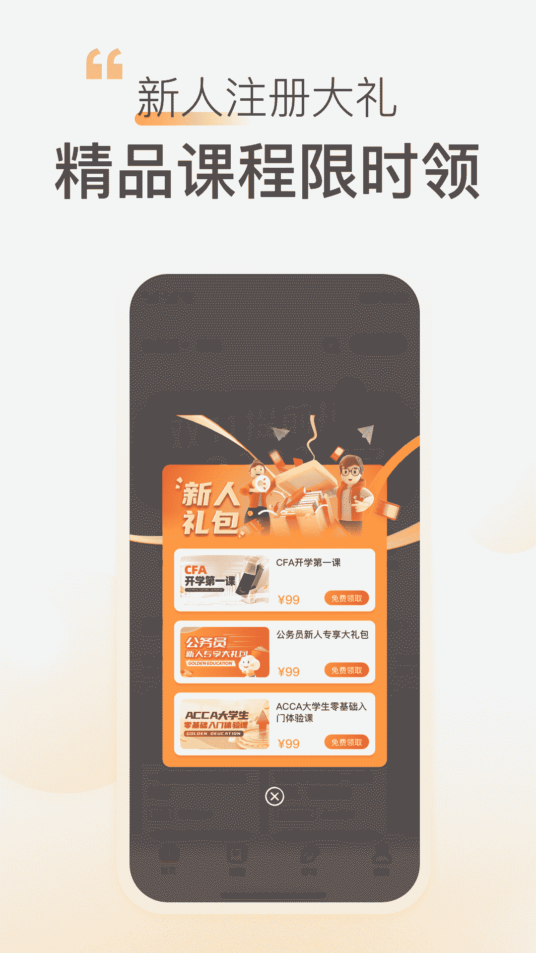高顿