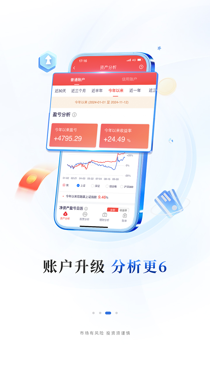 华福小福牛