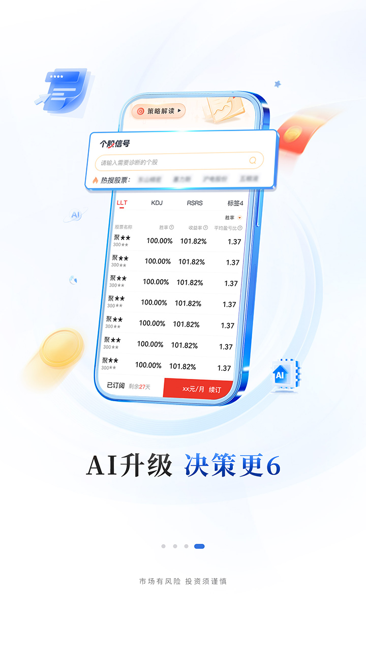 华福小福牛