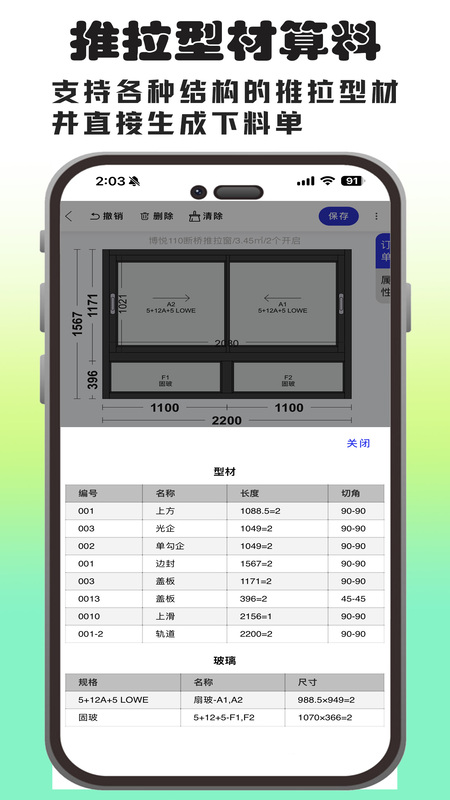 画门窗