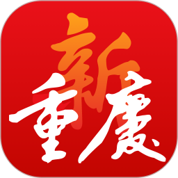 重庆新闻