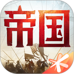 重返帝国电脑版1.21.0.66
