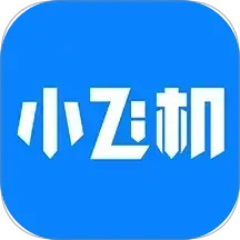 小飞机网盘电脑版