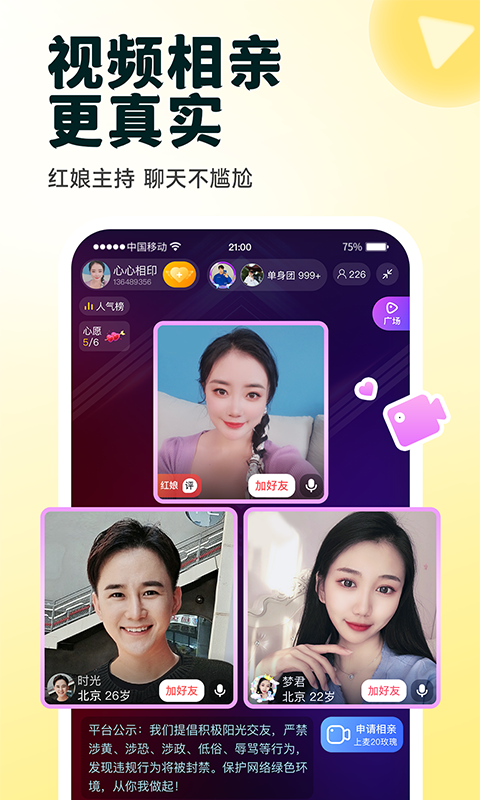 伊对