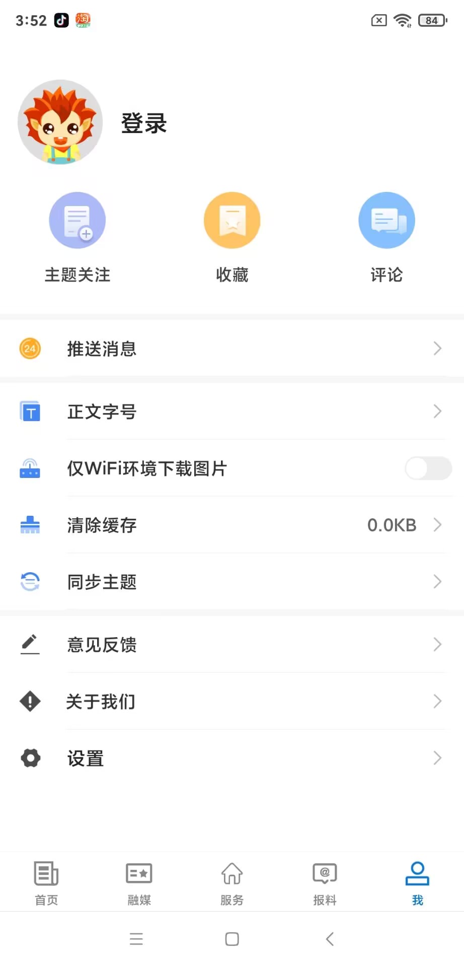 若羌好地方