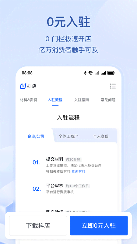 飞鸽客服工作台