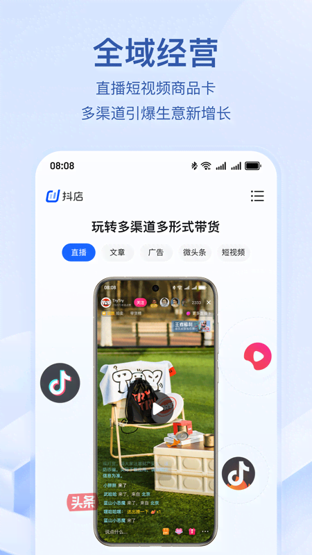 飞鸽客服工作台