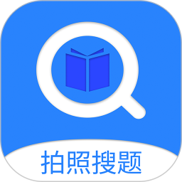 快搜搜题电脑版3.0.1