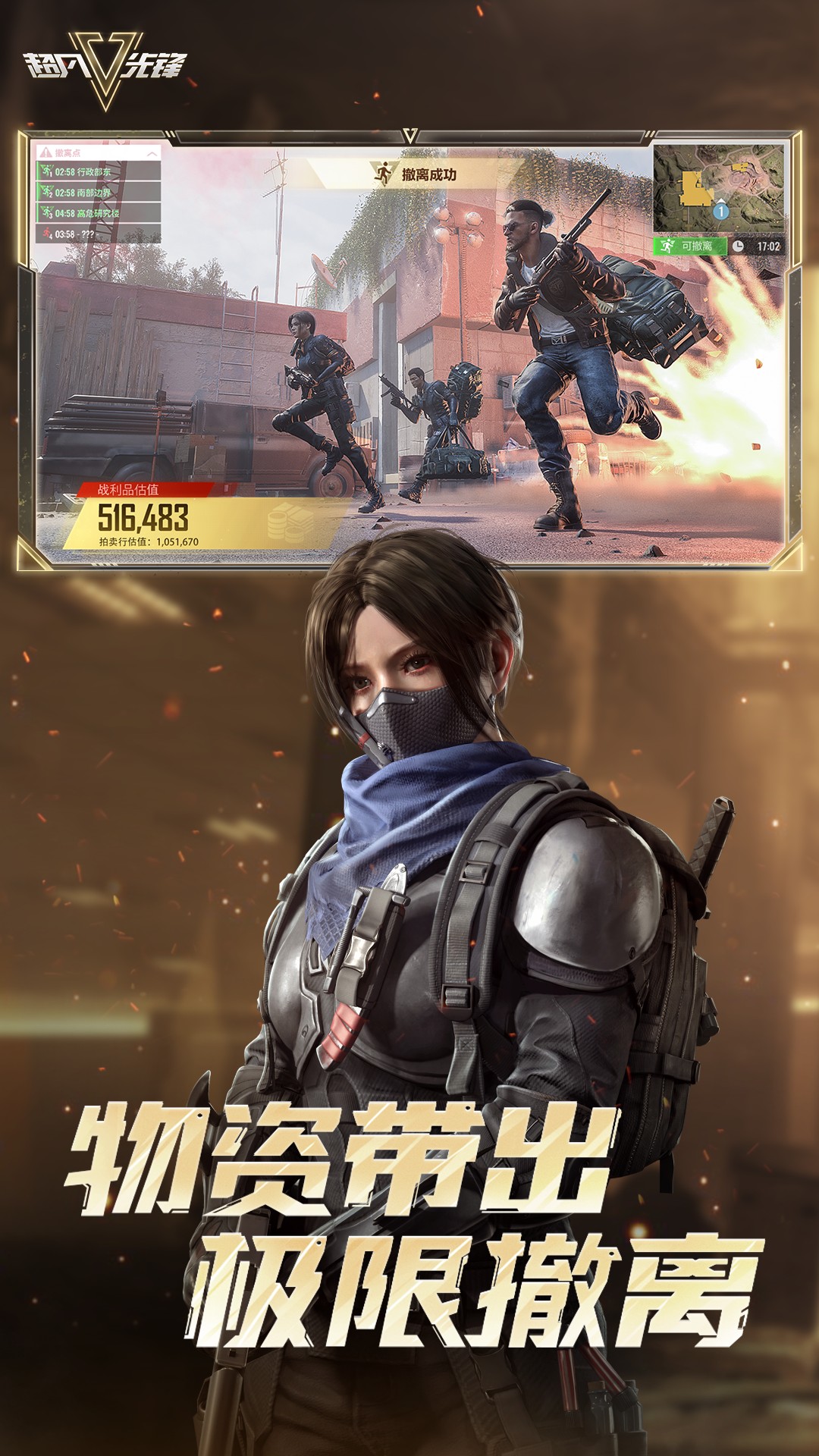 天翼云盘