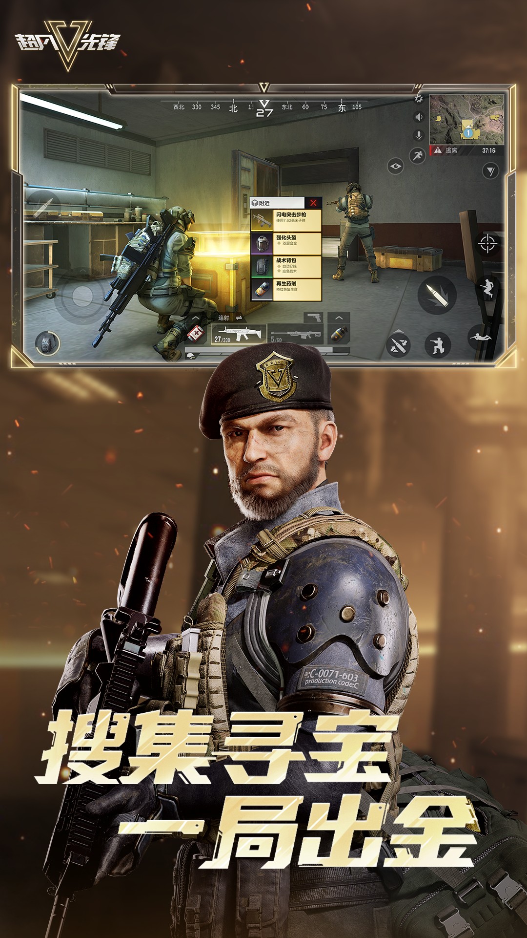 天翼云盘