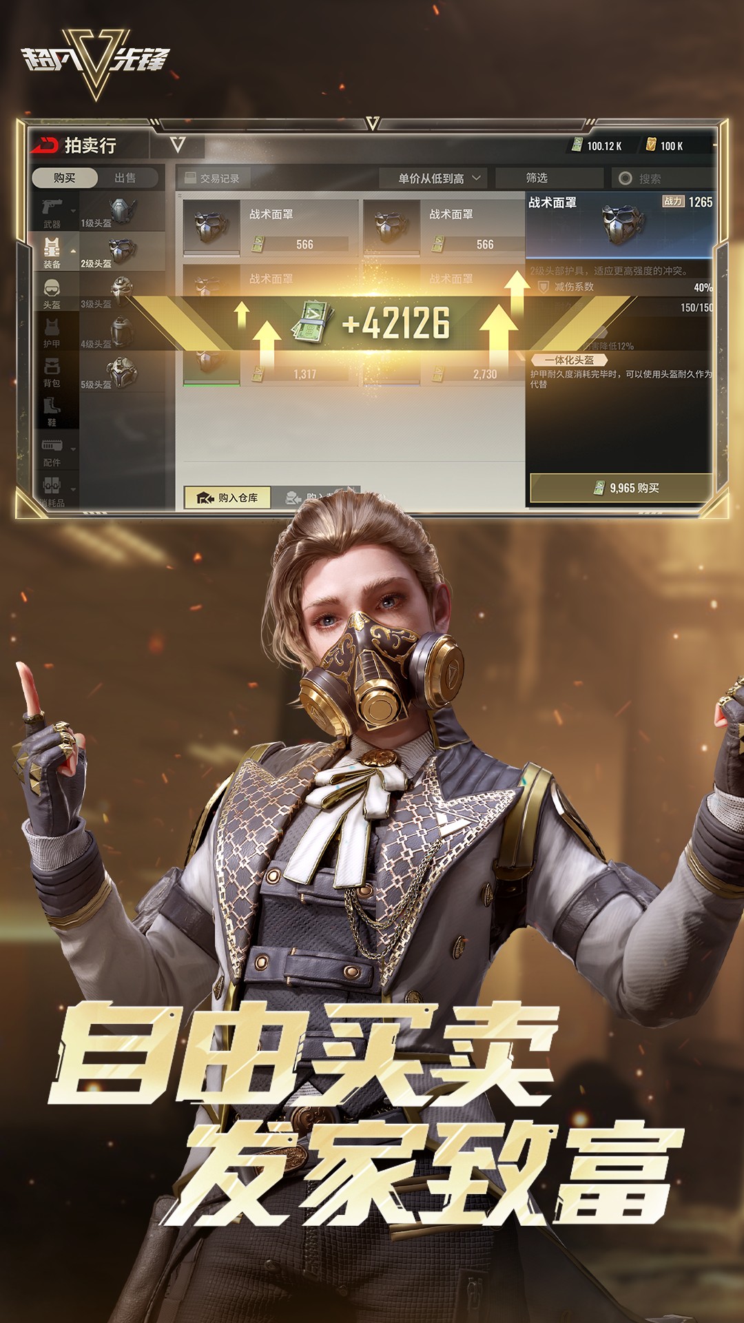 天翼云盘