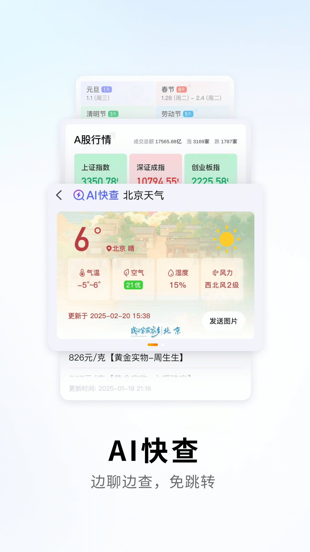 搜狗手机输入法