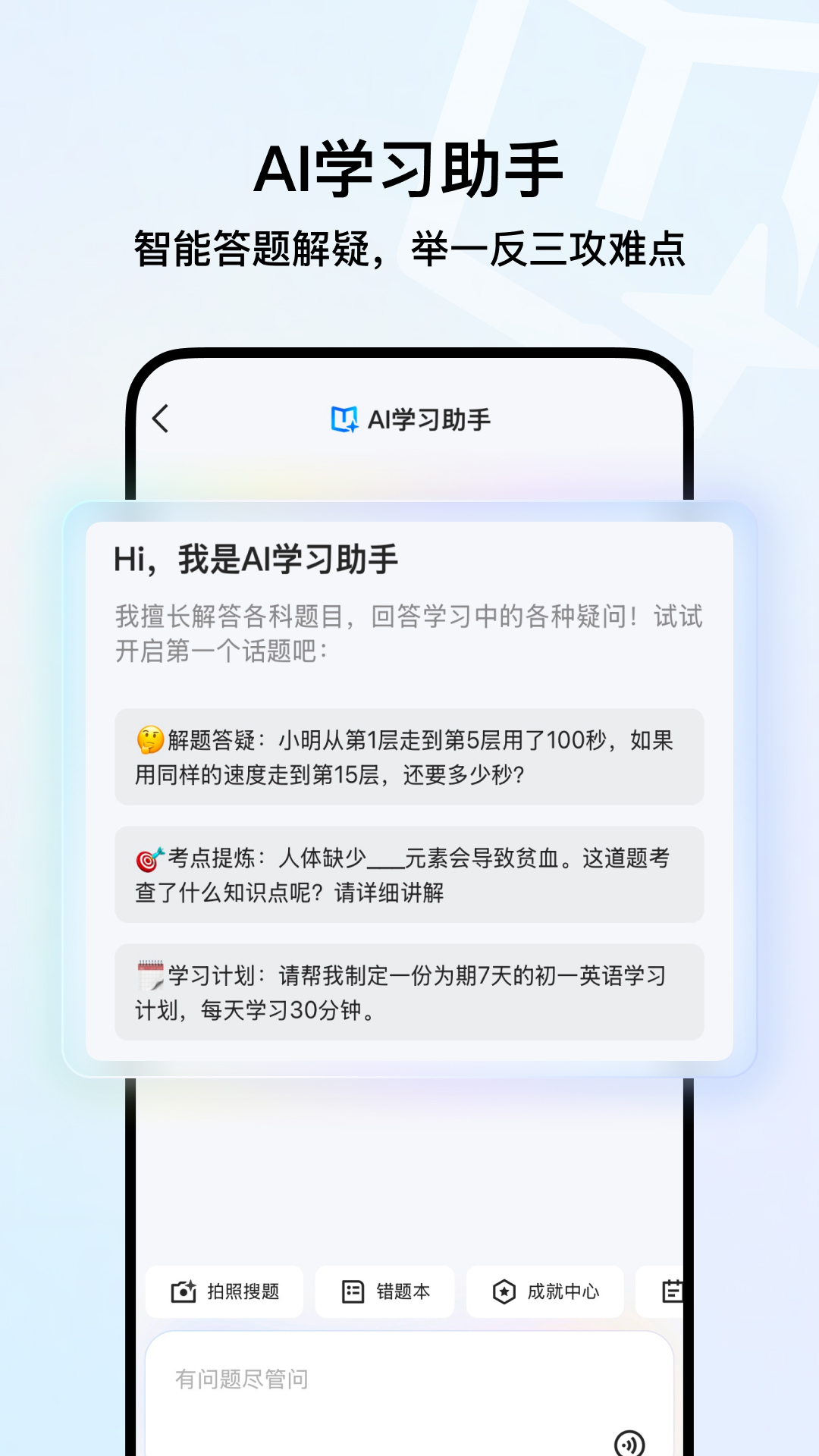 QQ浏览器