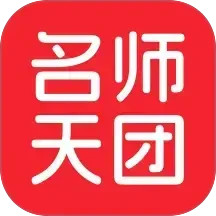 名师天团电脑版