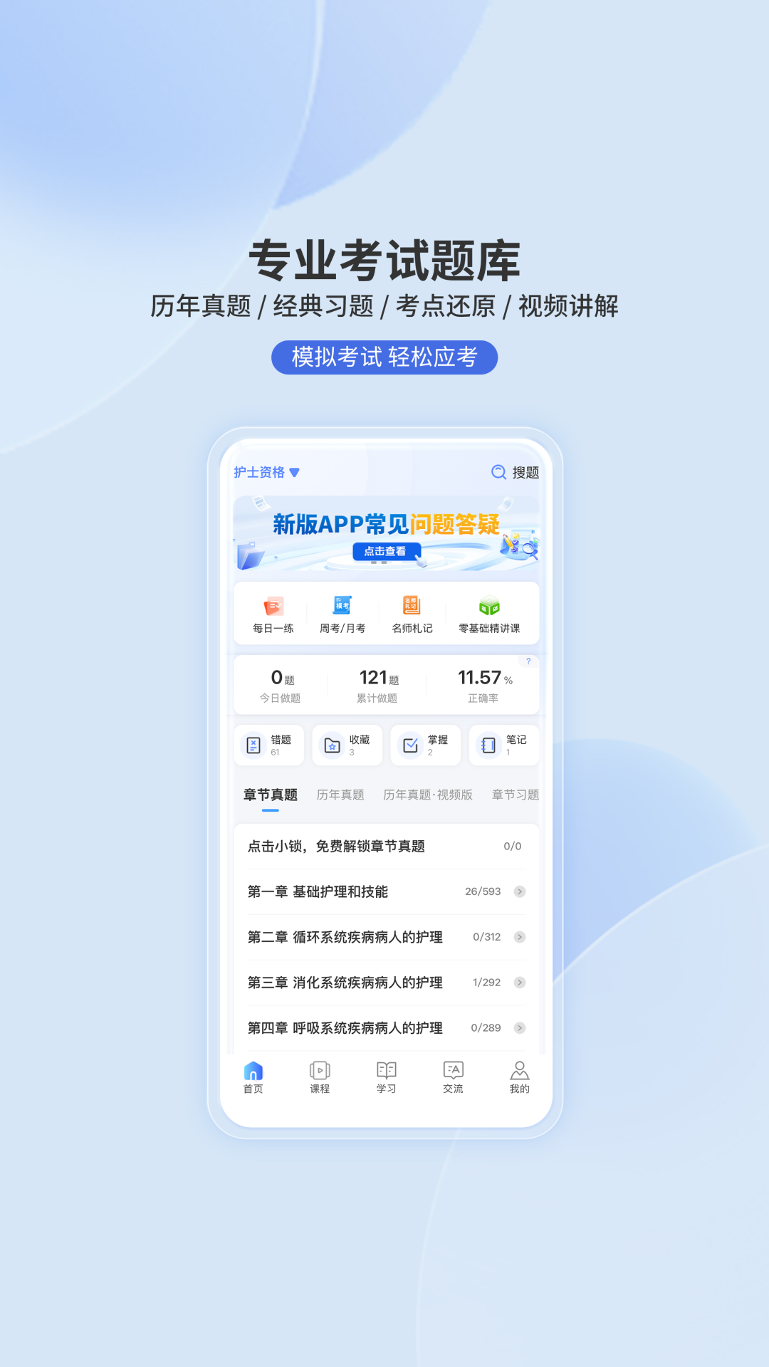申庭教育