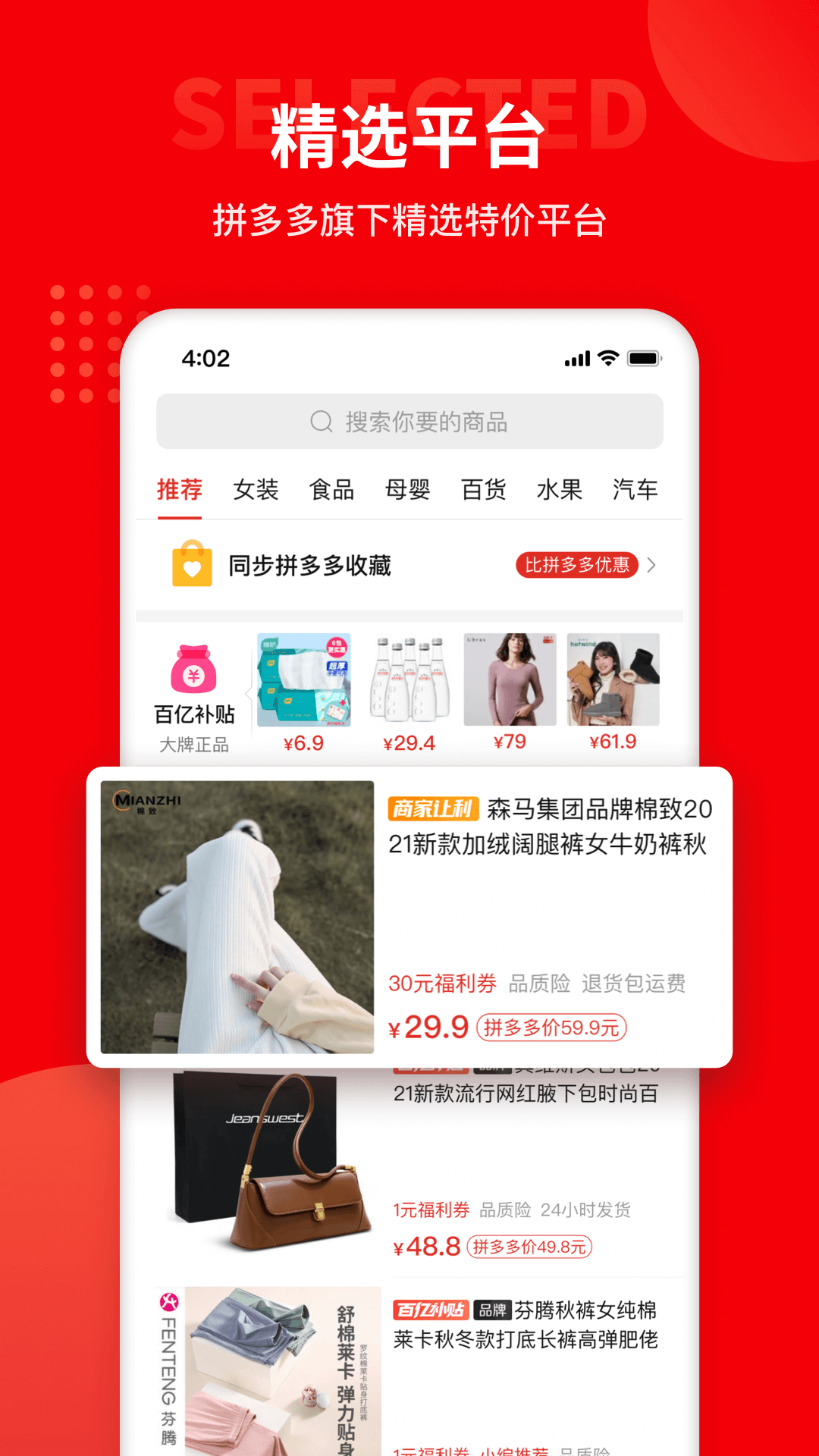 多多团长