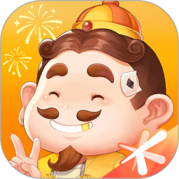 欢乐斗地主（腾讯）电脑版