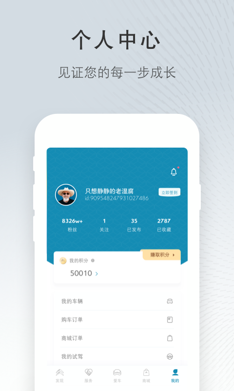 东风雪铁龙