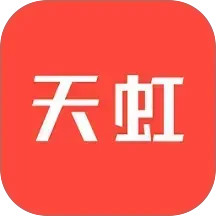 天虹