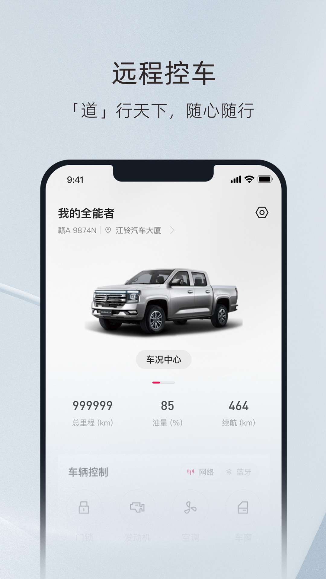 同道中人