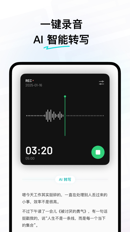 flomo浮墨笔记