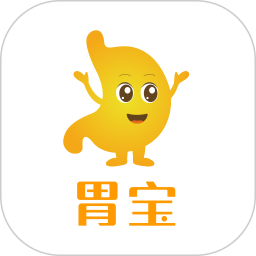 胃宝电脑版1.0.0