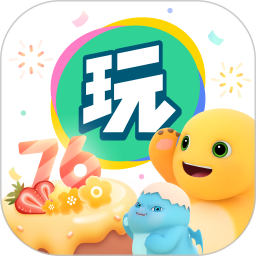 会玩电脑版