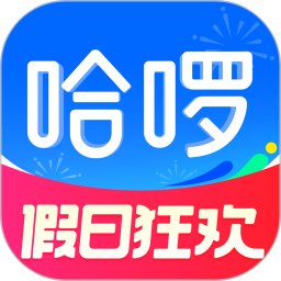 哈啰