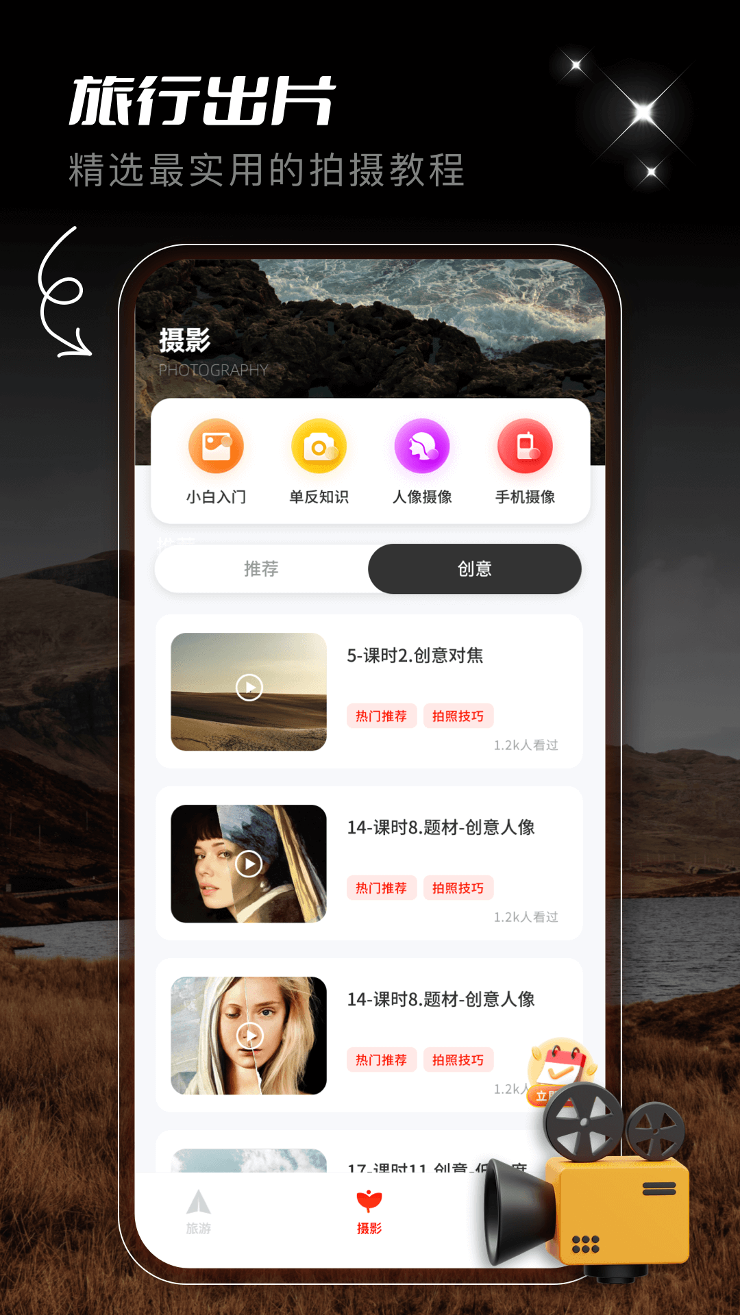 蚁丛旅游